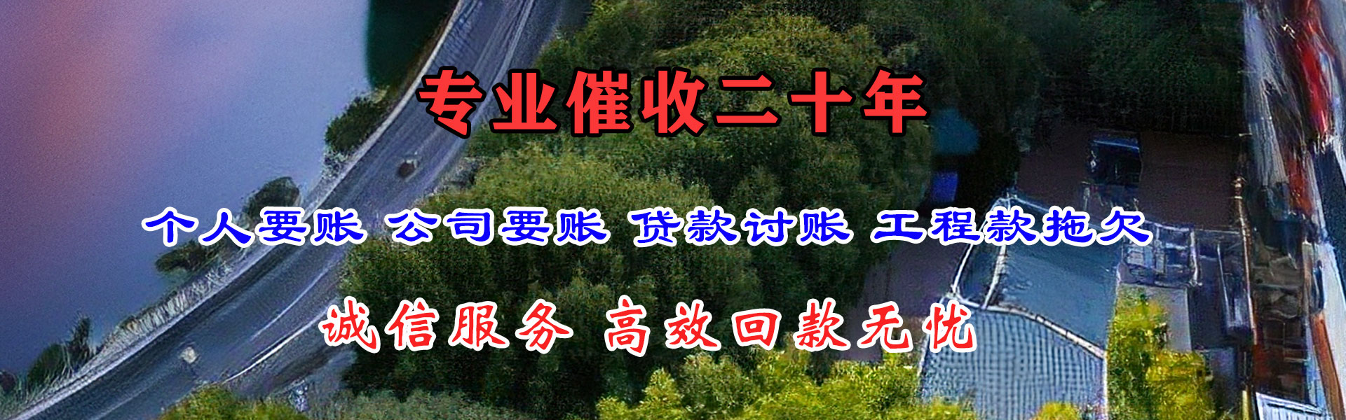 奎文要账公司