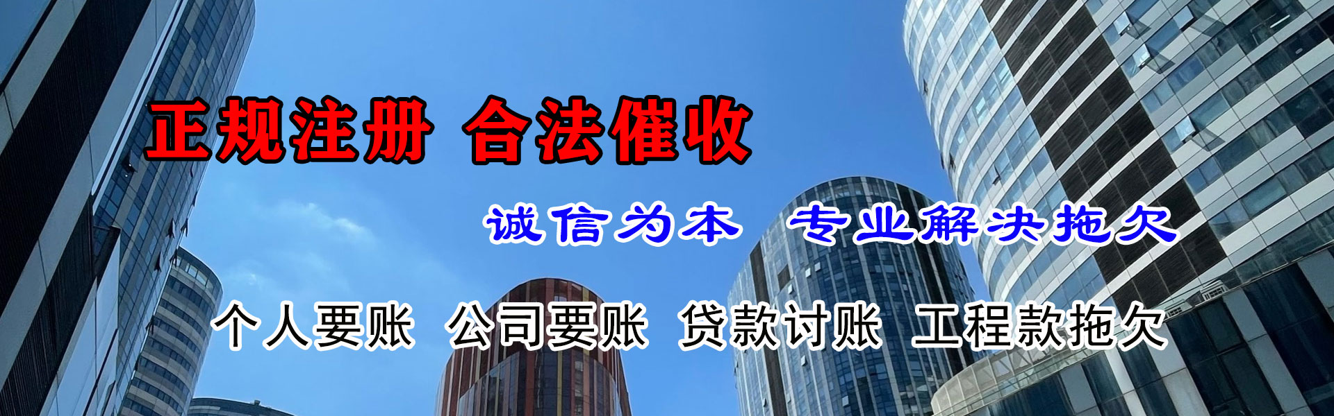 奎文追债公司